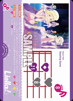 Dazzling Game 【PL!SP-bp4-023-L】